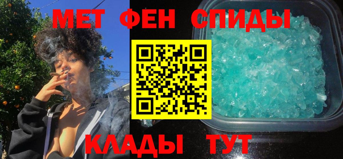 АМФЕТАМИН  АМФЕТАМИН  Кандалакша  Вход с VPN  Амфетамин 97% 