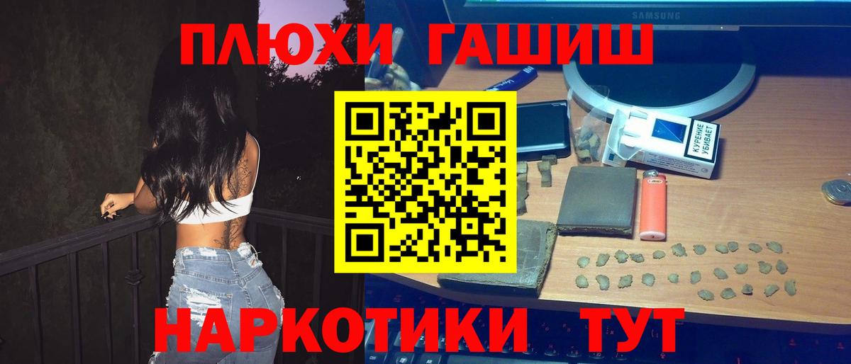 ГАШИШ Ice-O-Lator  ГАШИШ  Гашиш гашик  закладки  Вход с VPN  Кандалакша 