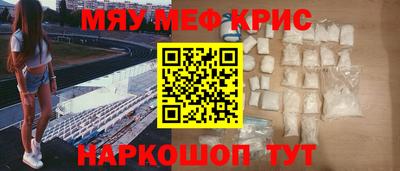 jwh Ангарск