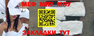 индика Янаул
