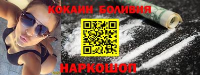 jwh Ангарск