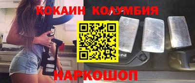 дурь Анжеро-Судженск