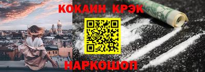 jwh Ангарск