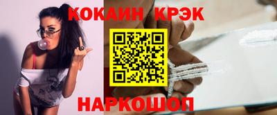 jwh Ангарск