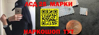 дурь Анжеро-Судженск