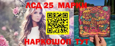 индика Янаул