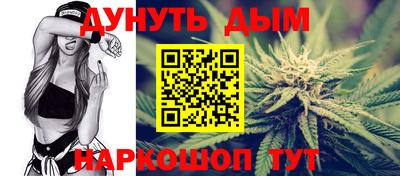 дурь Анжеро-Судженск