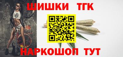 jwh Ангарск