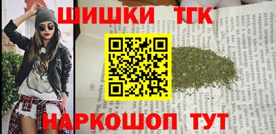 скорость Анапа
