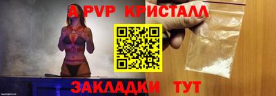 индика Янаул