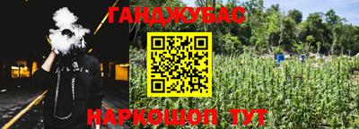 дурь Анжеро-Судженск