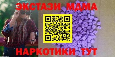скорость Анапа