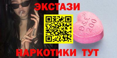jwh Ангарск