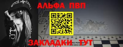 индика Янаул