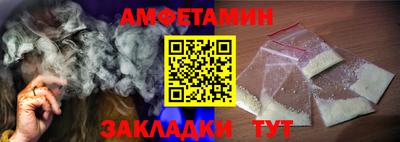 скорость Анапа