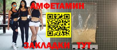 МДМА Ярцево