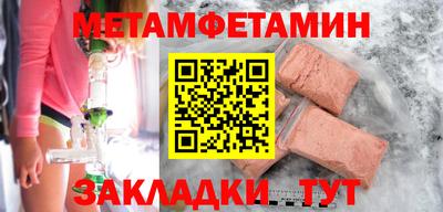 МДМА Ярцево