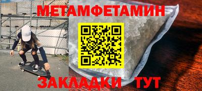 индика Янаул