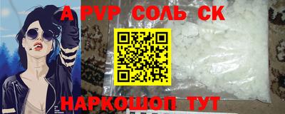 jwh Ангарск