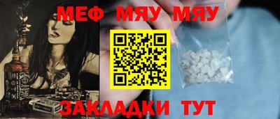 дурь Анжеро-Судженск