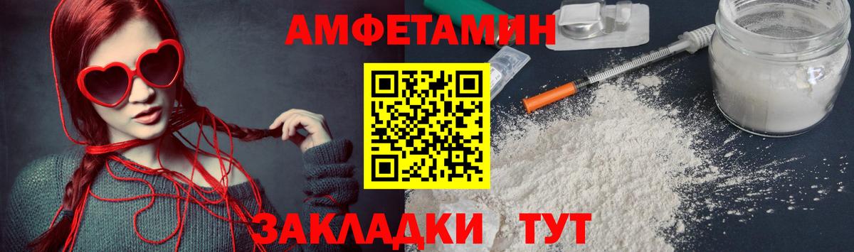 Кандалакша  Первитин пудра  Вход с VPN 