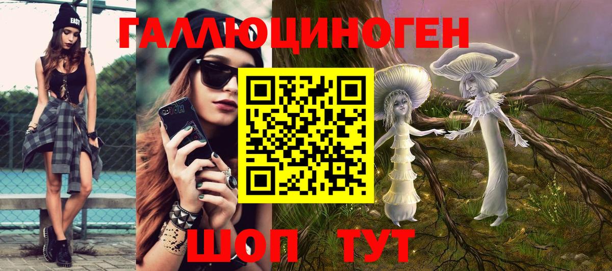 Галлюциногенные грибы GOLDEN TEACHER  Вход с VPN  Кандалакша  Псилоцибиновые грибы Psilocybine cubensis 