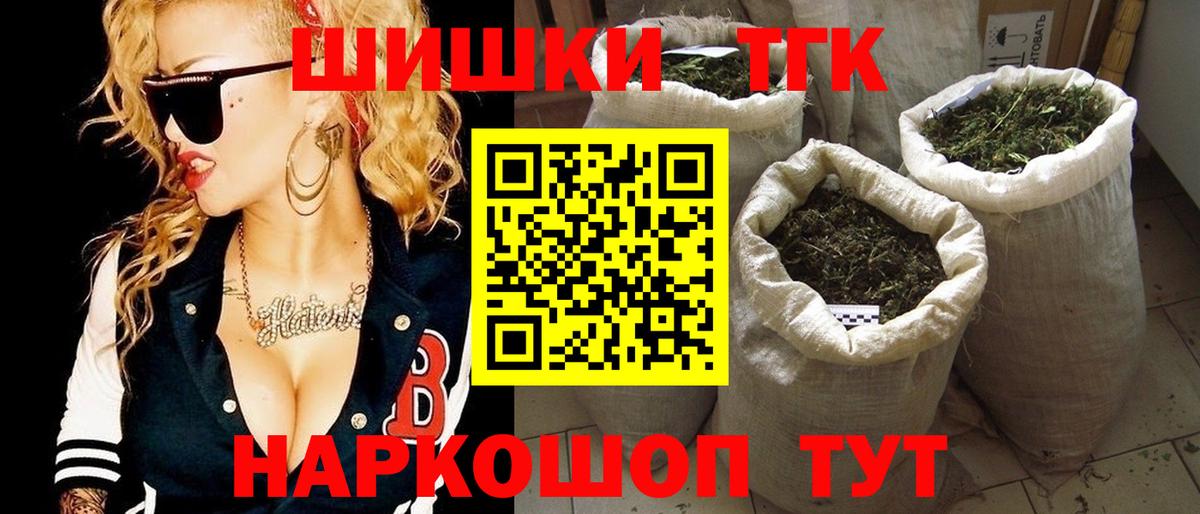 Марихуана LSD WEED  Вход с VPN  Конопля сатива  Марихуана AK-47  Кандалакша 