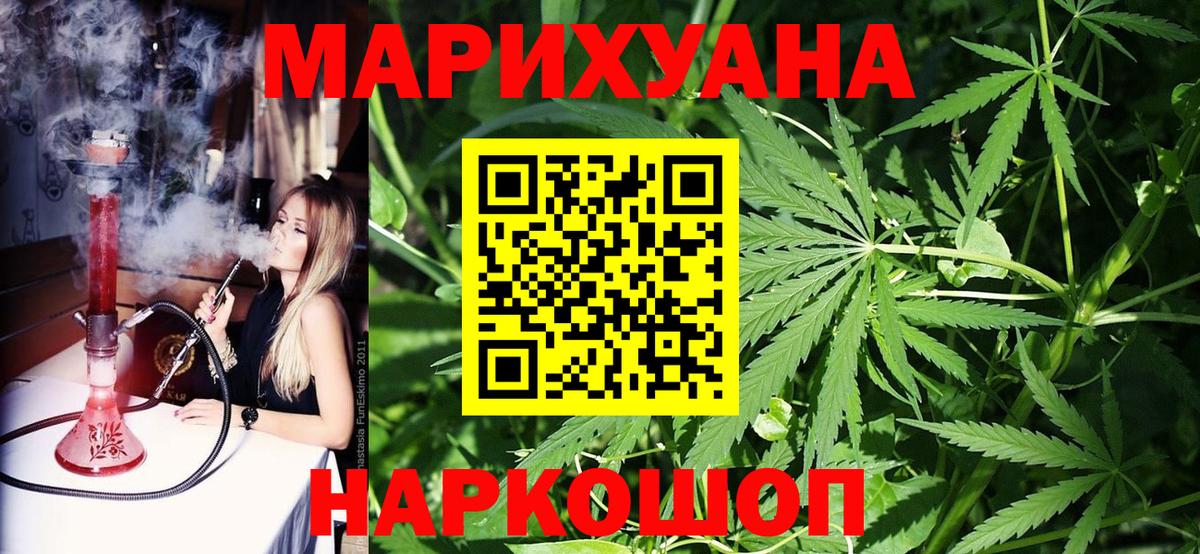 Канабис ГИДРОПОН Кандалакша